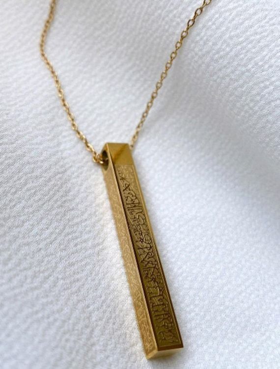 Islamic Ayat ul Kursi Bar Pendant Necklace