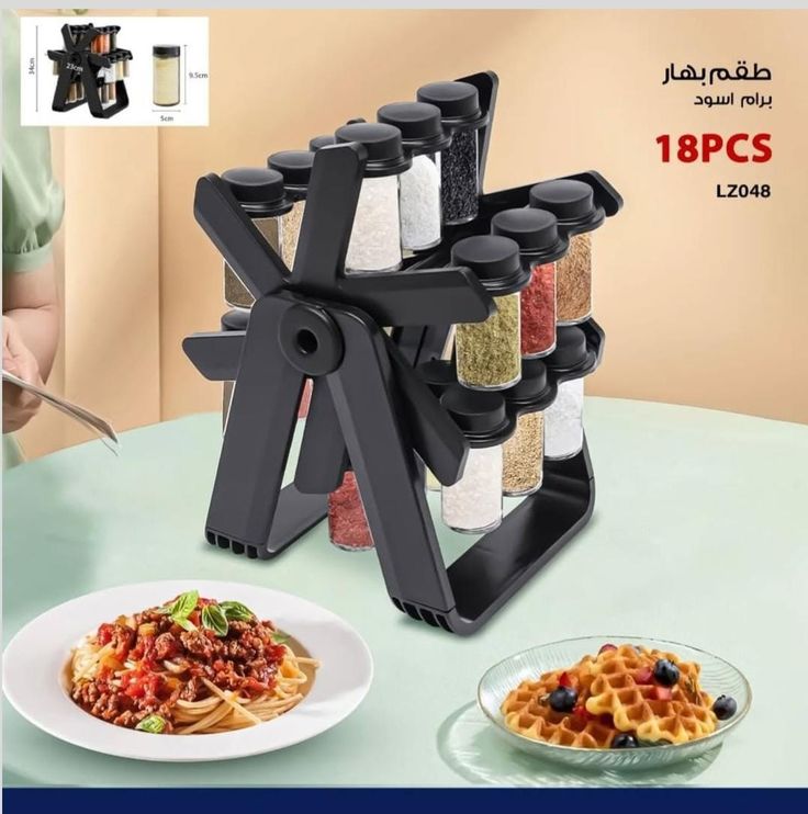 18-Jar Rotating Spice Rack – Space-Saving Kitchen Organizer